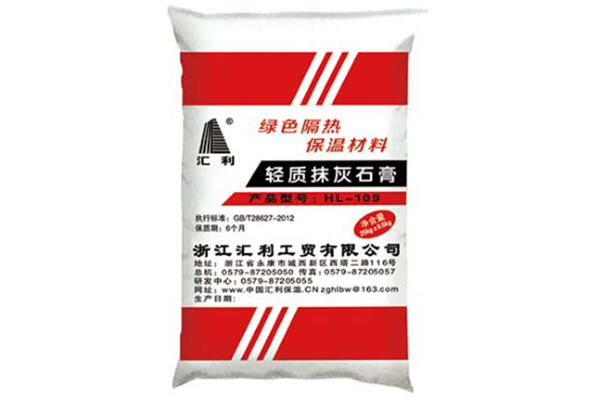 輕質(zhì)抹灰石膏砂漿施工要點(diǎn)