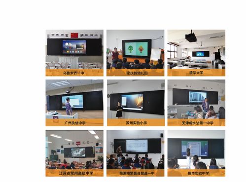 2021泛普產品發布會暨教育信息化戰略研討會 賦能智慧教育，共創未來