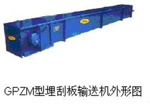 GPZM400埋刮板輸送機(jī)性能穩(wěn)定價(jià)格 GPZM400埋刮板輸送機(jī)性能穩(wěn)定型號(hào)規(guī)格