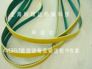 供應(yīng)麥高迪MAGADYNE工業(yè)傳動帶_機(jī)械及行業(yè)設(shè)備_世界工廠網(wǎng)中國產(chǎn)品信息庫