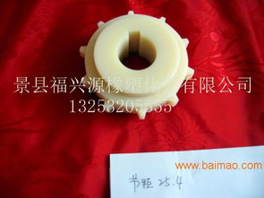 供應(yīng)廠家直銷專業(yè)生產(chǎn)塑料網(wǎng)帶鏈輪,供應(yīng)廠家直銷專業(yè)生產(chǎn)塑料網(wǎng)帶鏈輪生產(chǎn)廠家,供應(yīng)廠家直銷專業(yè)生產(chǎn)塑料網(wǎng)帶鏈輪價(jià)格